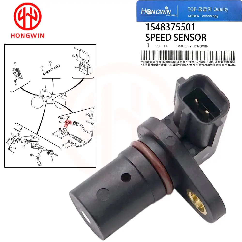 

NEW OEM SZ0467 1S48375501 1S4-83755-01 1S4-83755-01-00 Speed Drive Sensor For Yamaha YBR250 Yamaha XT250 2008-