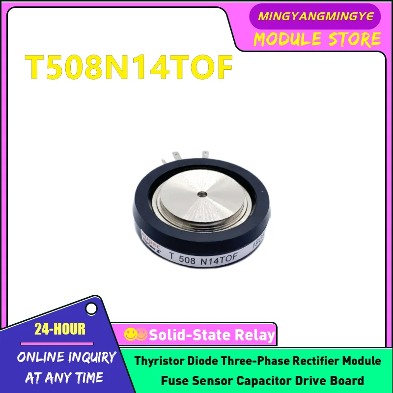 T508N16TOF T508N14TOF T508N18TOF T588N12TOF T588N14TOF T588N16TOF T589N18TOF T589N12TOF T589N14TOF T459N20TOF T459N22TOF Module