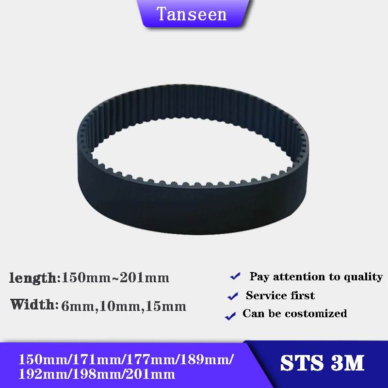 STS 3M S3M 타이밍 벨트: 정확한 성능과 내구성으로 최고의 선택
