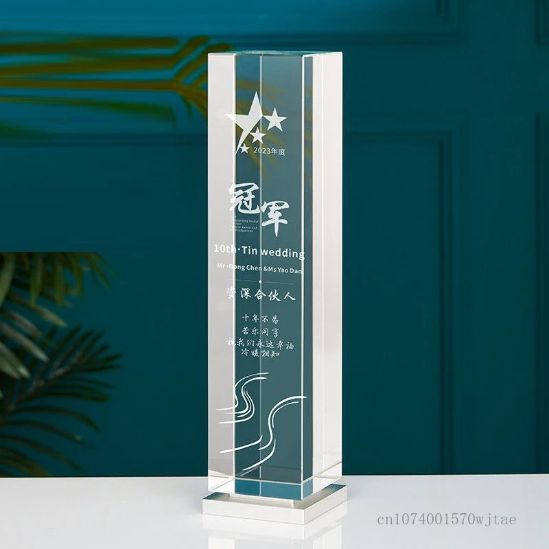 

Customized Rectangular Pillar Crystal Trophy, Employee Annual Meeting Celebration Souvenir Excellent Awards, High-end Medal, 1Pc