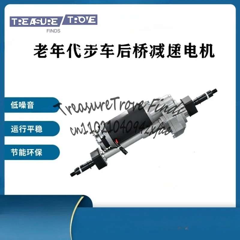 Q1-250W 24V Rear Ax… - image