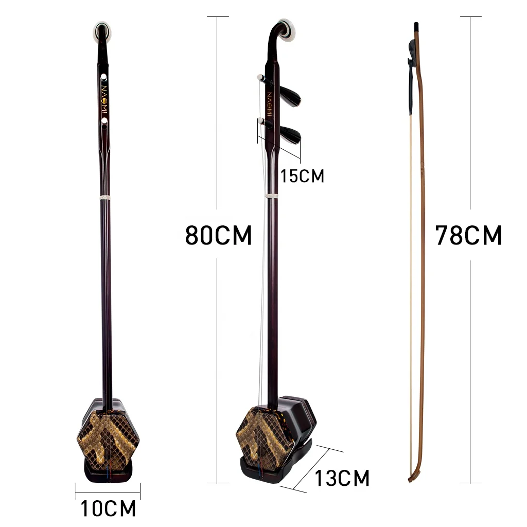 NAOMI Traditional National Instruments 2-string Chinese Fiddle Rosewood Erhu Set