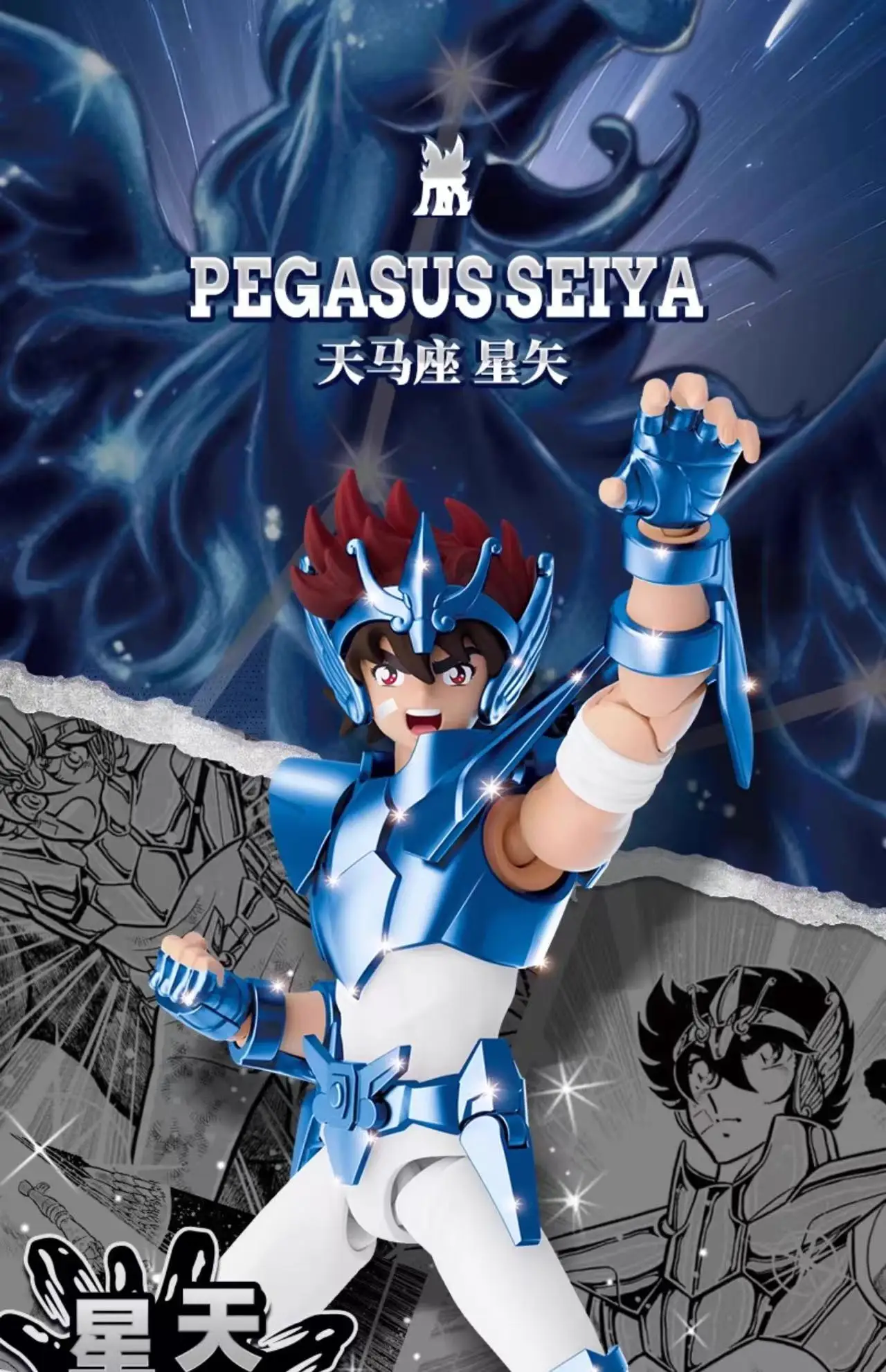Original BLOKEES Saint Seiya Second Bullet Gemini Dragon Capricorn Sagittarius Action Figure Anime Toys Christmas Gift in Stock