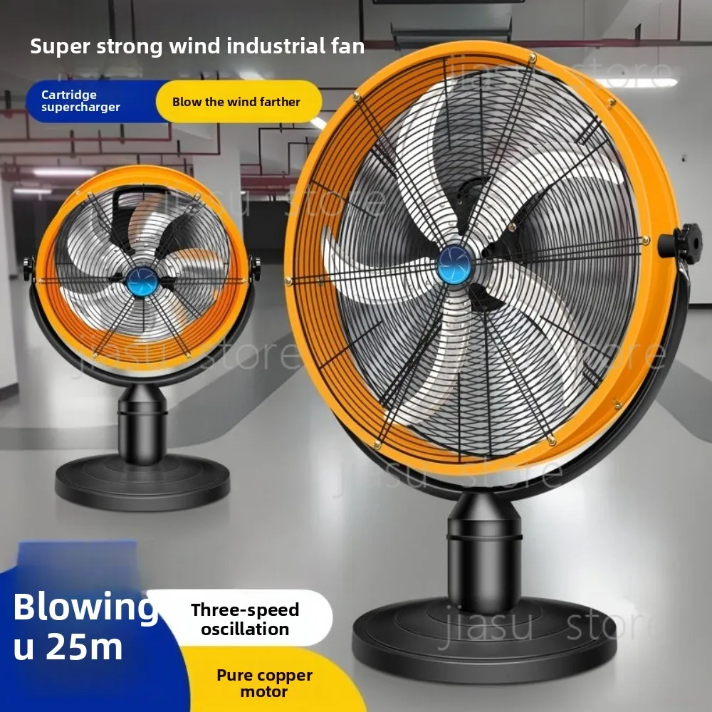 Industrial electric fan, high-wind floor fan, commercial powerful floor fan, oscillating high-power ox horn , table