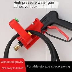 Car washing machine water gun stock high-pressure cleaning machine water gun water pipe stock hanging gun rack hook wall mounted