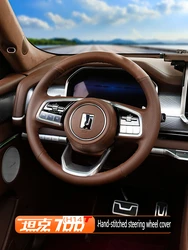 DIY Hand Sewing Steering Wheel Cover for Great Wall Tank 700 Car Genuine Leather Interior Accessories Coffee Color
