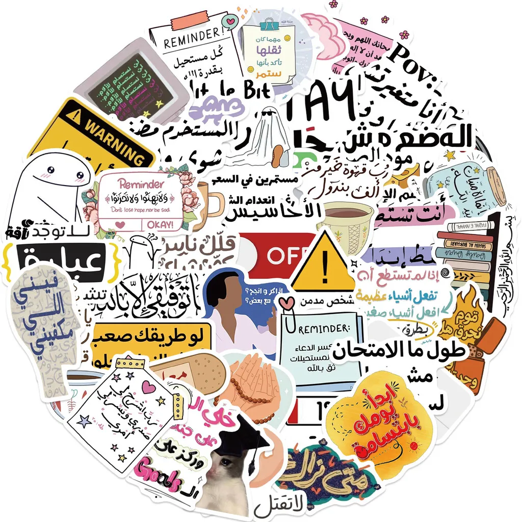 

50 Pcs Cartoon Arabic Graffiti Waterproof Stickers - Cool DIY Decals for Guitar, Notebook & Luggage Decoration Papery Pop Store