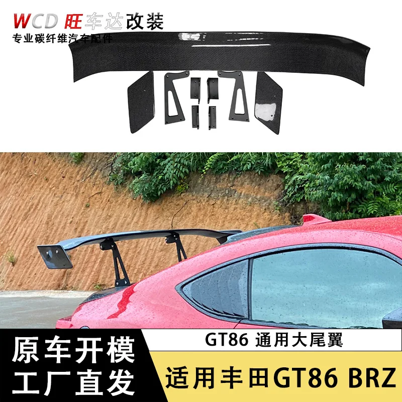 

Применимо к Toyota GT86 Subaru BRZ GR86 2013-2023 гг., универсальное углеродное волокно, большая задняя часть