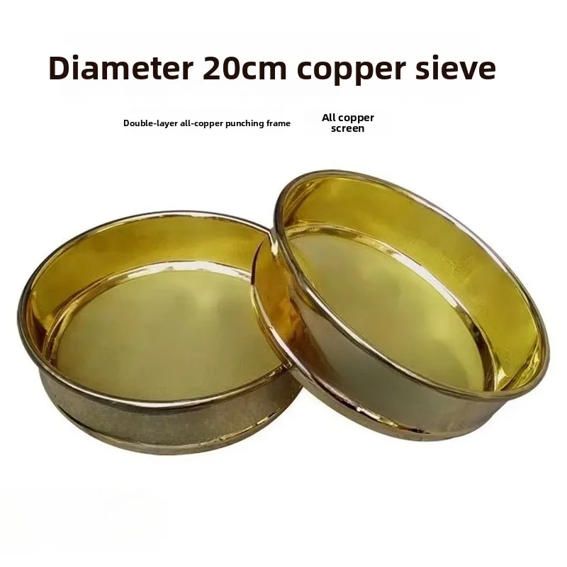 Full Copper Double-Layer Stamped Frame Standard Sieve 20CM Diameter Filter Sieve Copper
