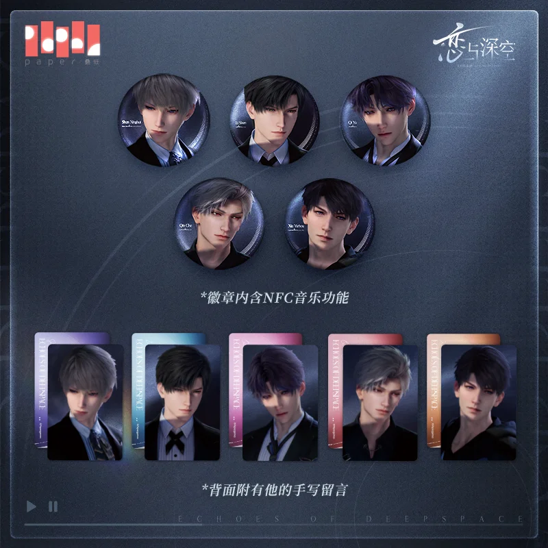 [Official Merchandise] Love and Deepspace Cd Album Echoes of Deepspace Xavier Zayne Rafayel Sylus Caleb Postcard Badge Gift Box 2