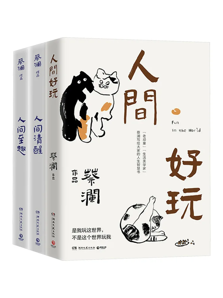 

Book-Winshare Cai Lan's Wisdom Trilogy 3 Volumes in Total