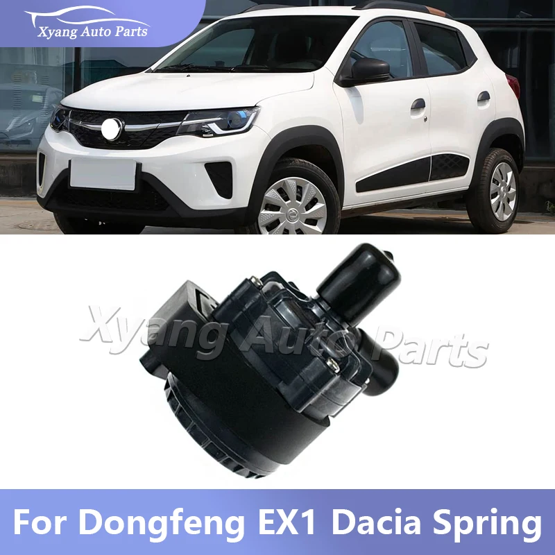 Electronic Water Pu… - image