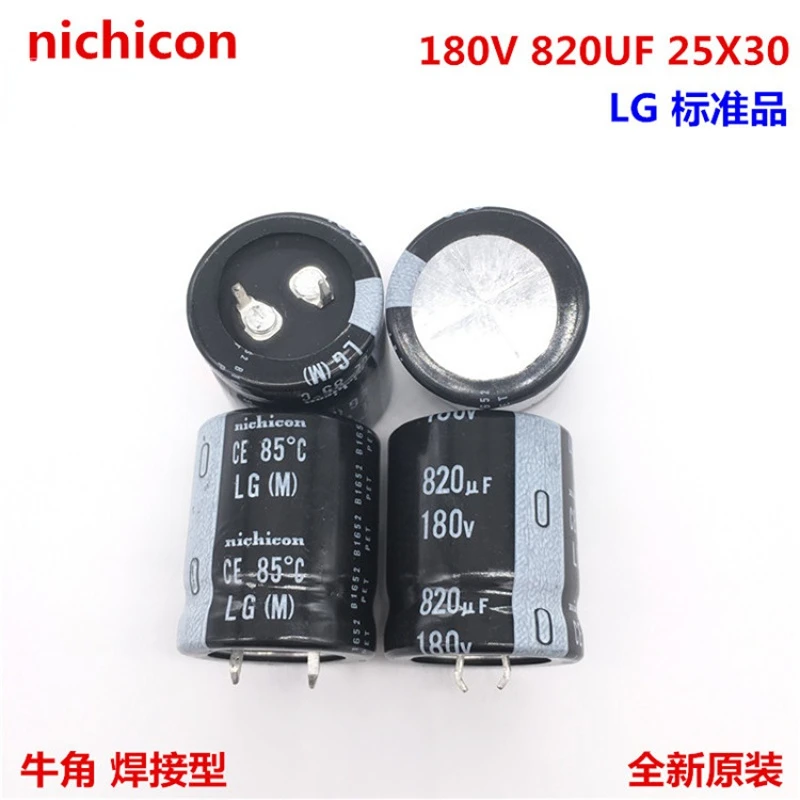 

（1PCS）180V820UF 25X30 nichicon electrolytic capacitor 820UF 180V 25*30 replaces 200V.
