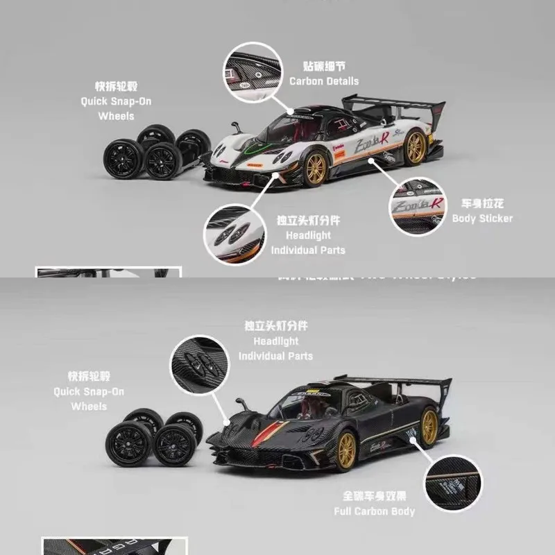 CmModel 1/64 Pagani Zonda R Carbon Fiber Diecast Car Model Alloy Simulation Collection Toy Gift For Boys#peetyeee