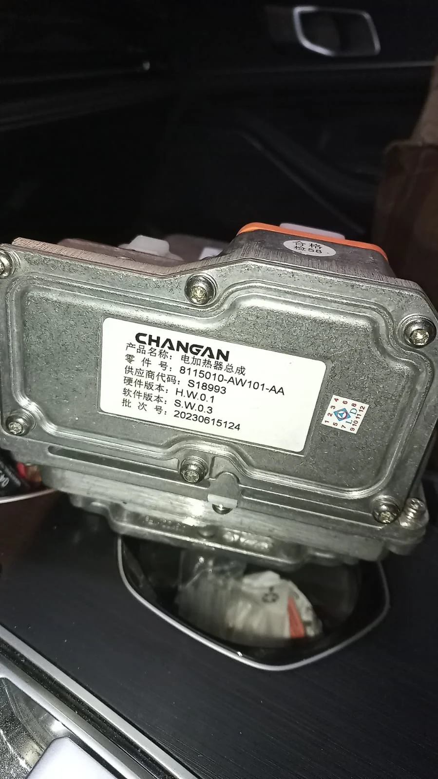 

This electric heating device is suitable for Changan electric vehicles.