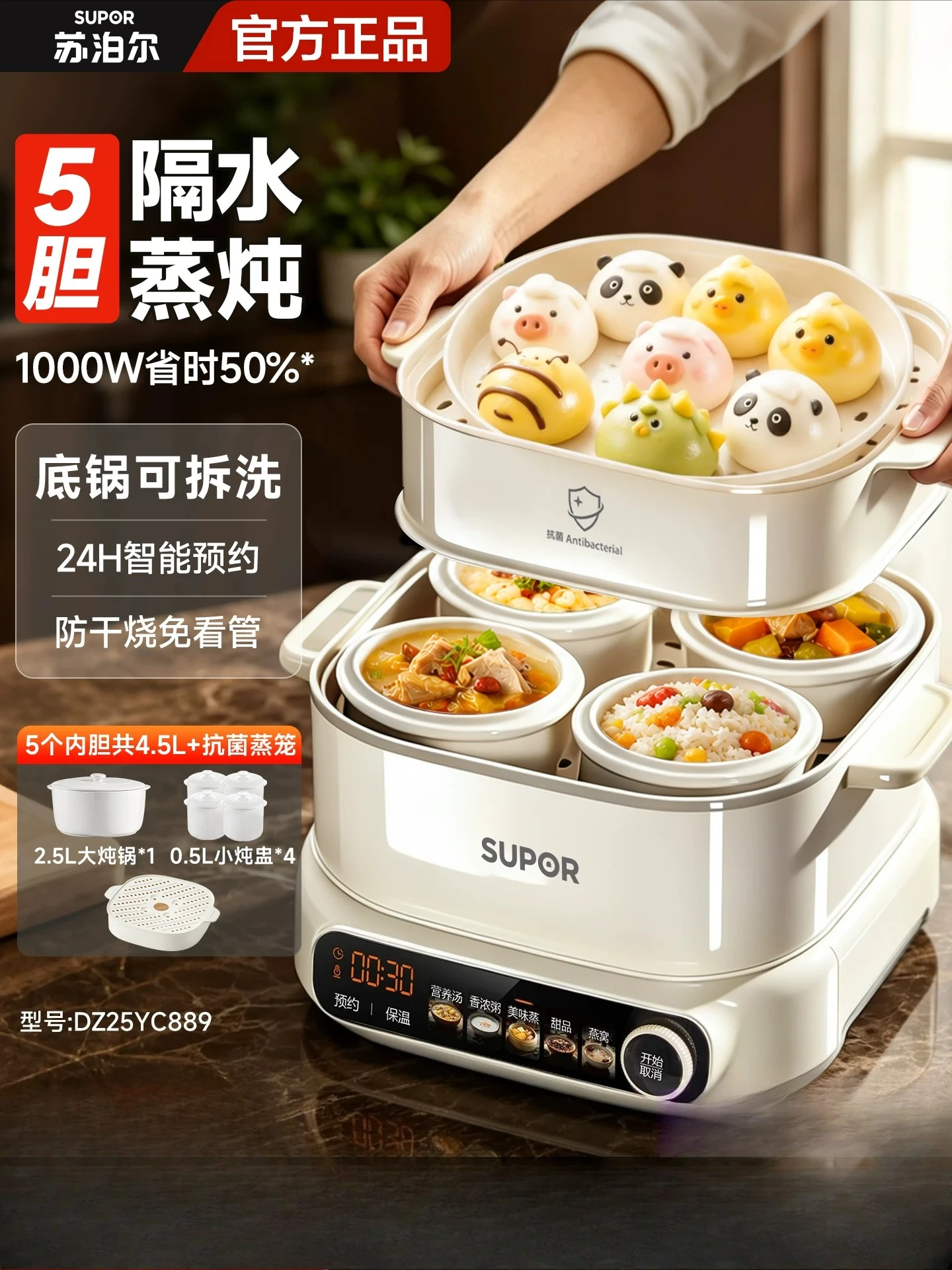 수포르 가정용 전자동 세라믹 전기 슬로우쿠커 물분리형 - Slow Cooker Ceramic 리뷰 및 가격