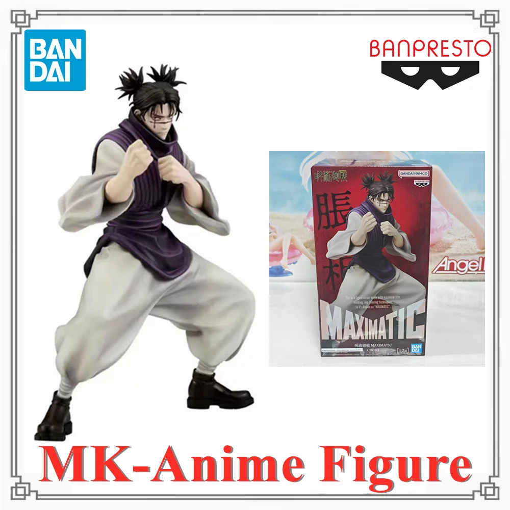 

BANDAI оригинальный дзюдзюцу кайсен MAXIMATIC Choso аниме фигурка игрушки ПВХ модель коллекция экшн-фигурка кукла BANPRESTO