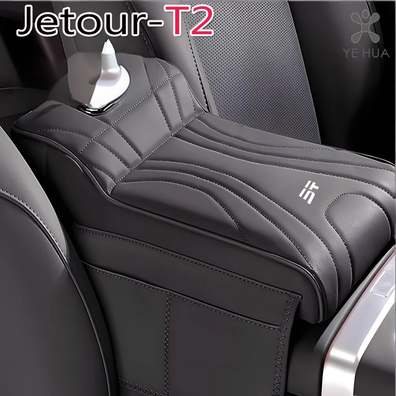 

For JETOUR T2 Shanhai T2 2024 2025 2026 Car Armrest Box Height Increase Pad Leather Protective Cover Storage Bag