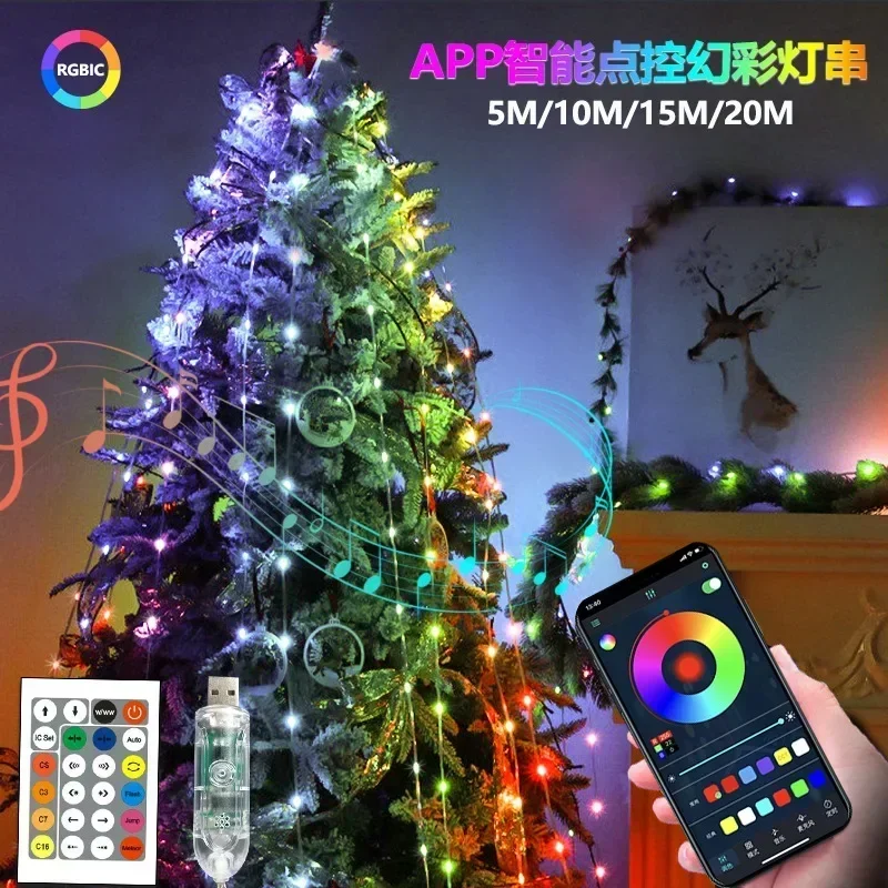 

Christmas LightUSB Symphony Leather Line Light Voice-activated String Light Bluetooth AP Intelligent Point Control