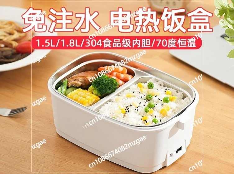 Portable Heated Lunch Box Water-free Stainless Steel Bento Box Hot Lunch Box Office 70 °