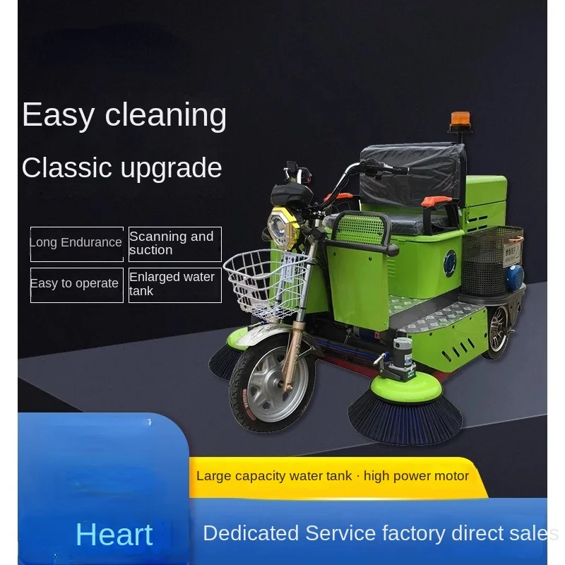 Electric Sweeper Car Multi-Functional Handle Sweeper Driving Sweeping, Suction and Spray Integrated  Property Factory Sweeper