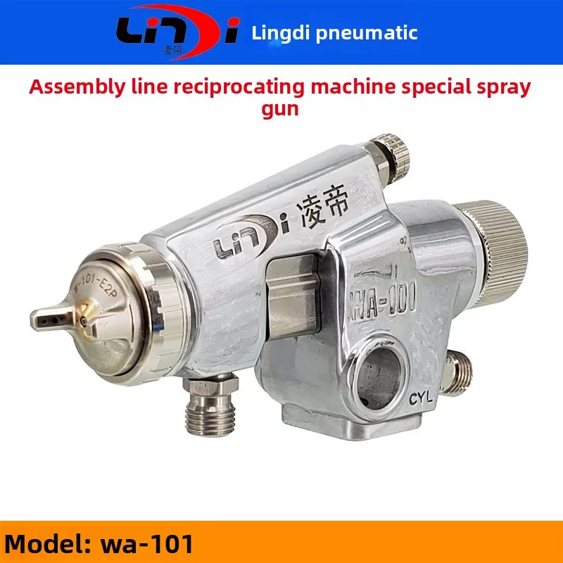 Taiwan Lingdi WA-101 Automatic Nozzle High Atomization Paint Reciprocating Machine Spray Gun Assembly Line
