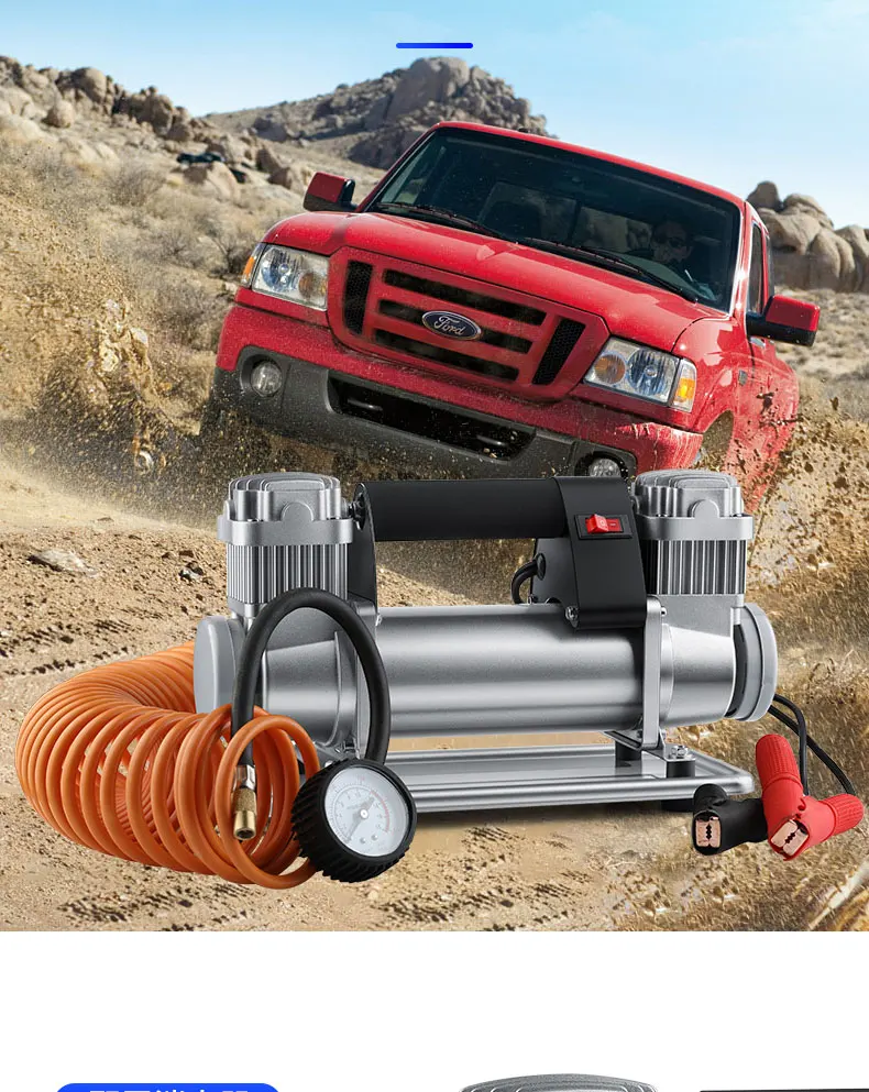 Vehicle-mounted air pump dual-cylinder high-power high-voltage 12V desert off-road SUV truck agricultural vehicle tire