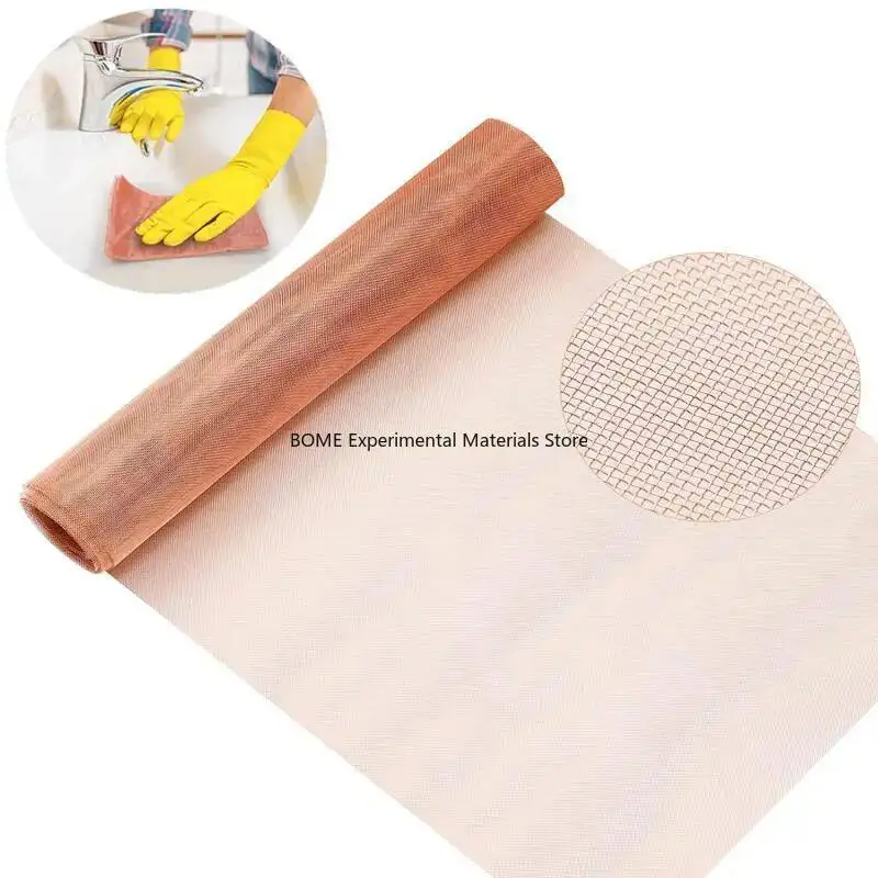 Медная-сетка-10-200-меш-для-защиты-от-статического-электричества-электромагнитного-излучения-и-заземления