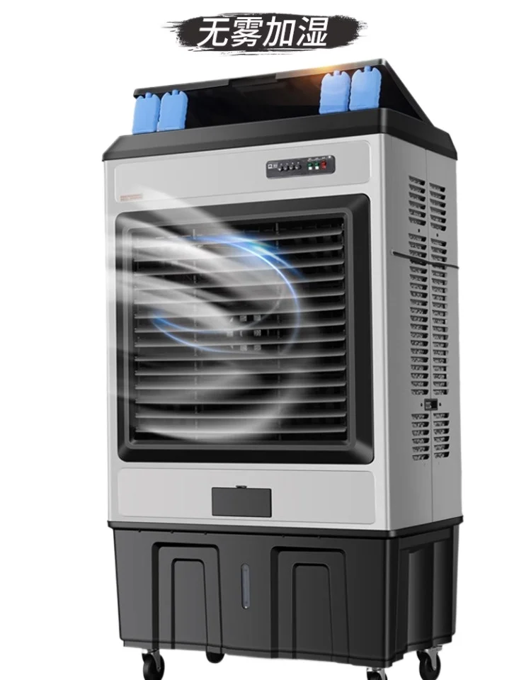 

Fogless humidifier wet film large capacity