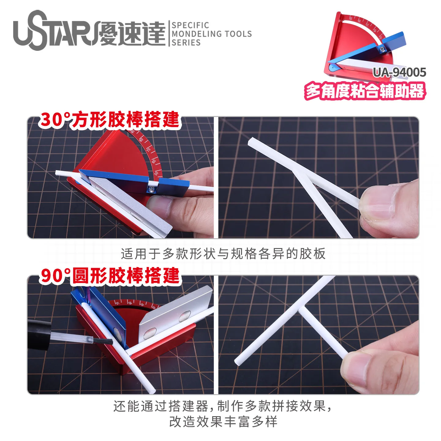 Ustar Model Gundam Militair model Multi-angle Bonding Aid Ua-94005