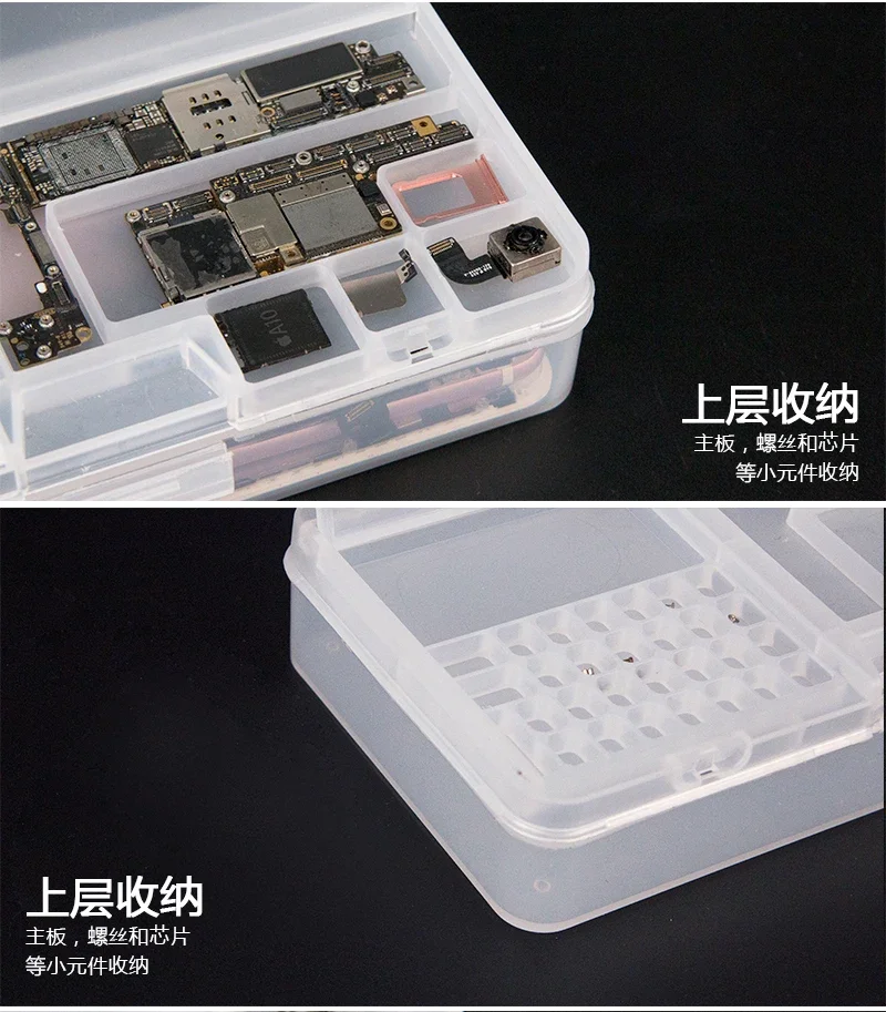 5 Stück SUNSHINE SS-001A Aufbewahrungsbox für IC-Motherboard-Teile, Handy-Öffnungswerkzeuge, Reparatur, Multifunktions-Aufbewahrungsbox – Detail 1