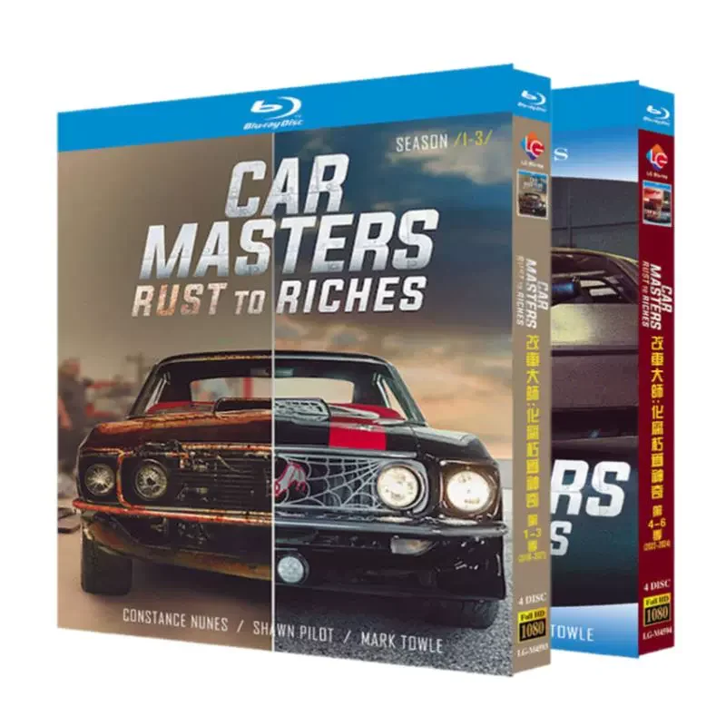 

Car Masters: Rust to Riches Season 1-6 Blu-ray Disc