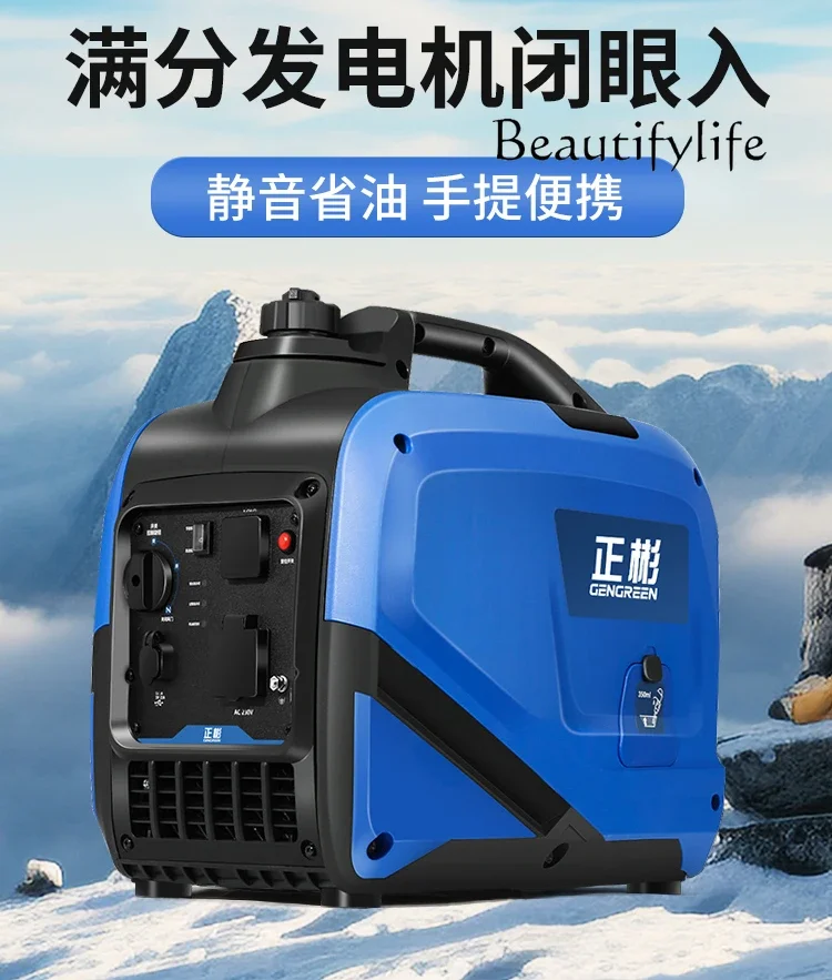 Gasoline generator 220V silent frequency conversion small portable home