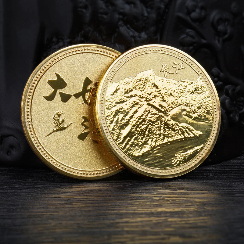 

China Great Rivers and Mountains Yangtze River Gold Coins Souvenir