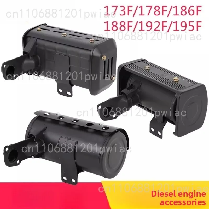 

Генератор дорожный 173F 186F 192F 195 Дымоход выхлопной трубы