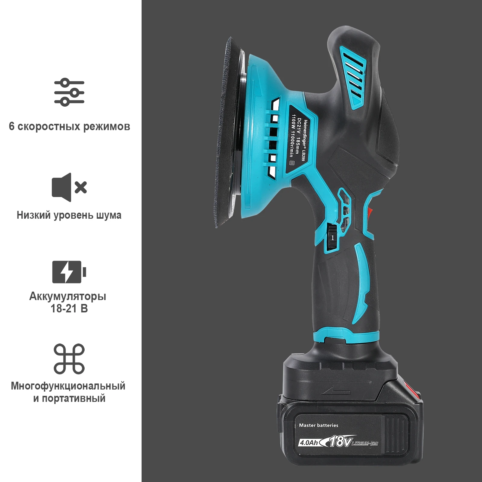 Heimerdinger 18V 150mm Cordless Mini Polisher, Power Tools, 1100W 11000rpm, 6-Speed, Low Noise, Car/Furniture Polish