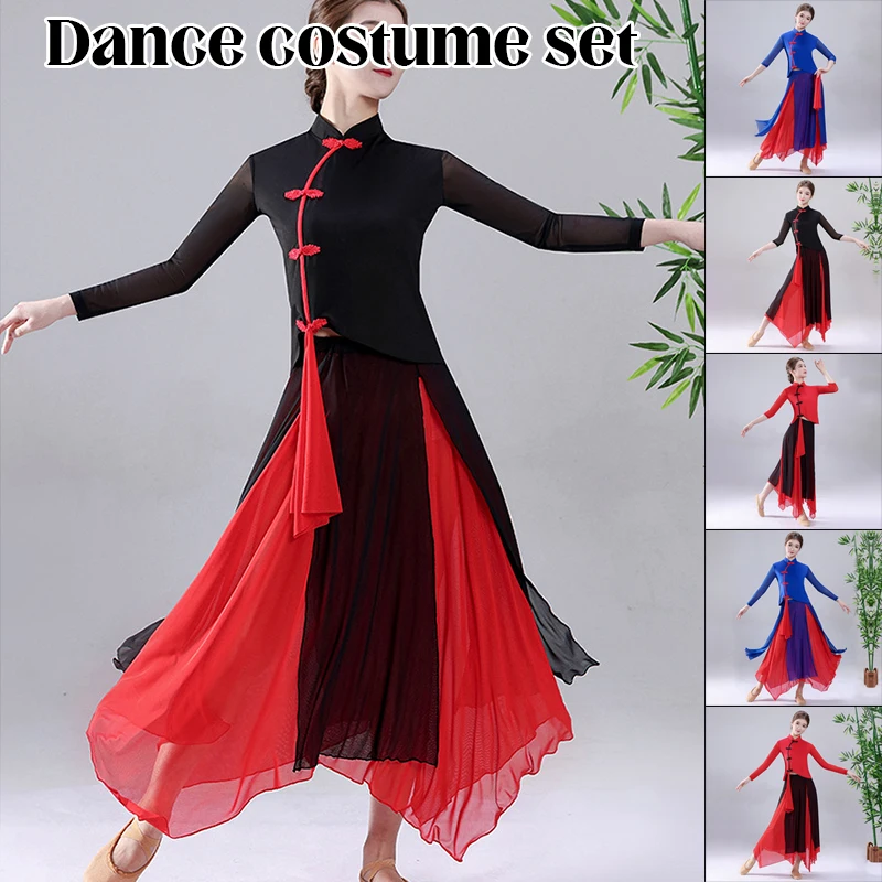 Elegant Chinese Dance Practice Blouse Dress Suit Hanfu Women Classical Dance Ethnic Yangko Fan Umbrella Dance Stage Costume