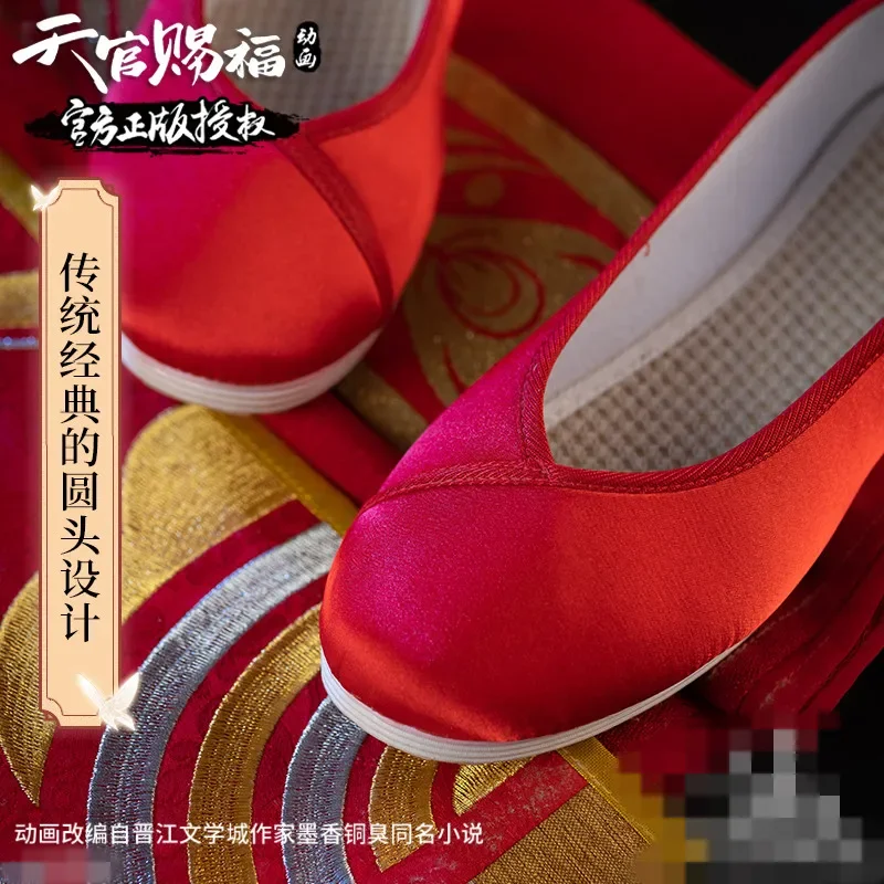 AGCOS Heaven official's blessing Tian Guan Ci Fu Xie Lian Cosplay Shoes Bridal Wedding Shoes