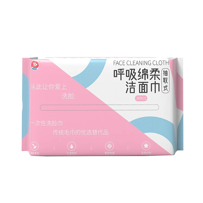 Disposable pure cotton facial tissue, extracted facial tissue paper, used to wipe the face and wash the face