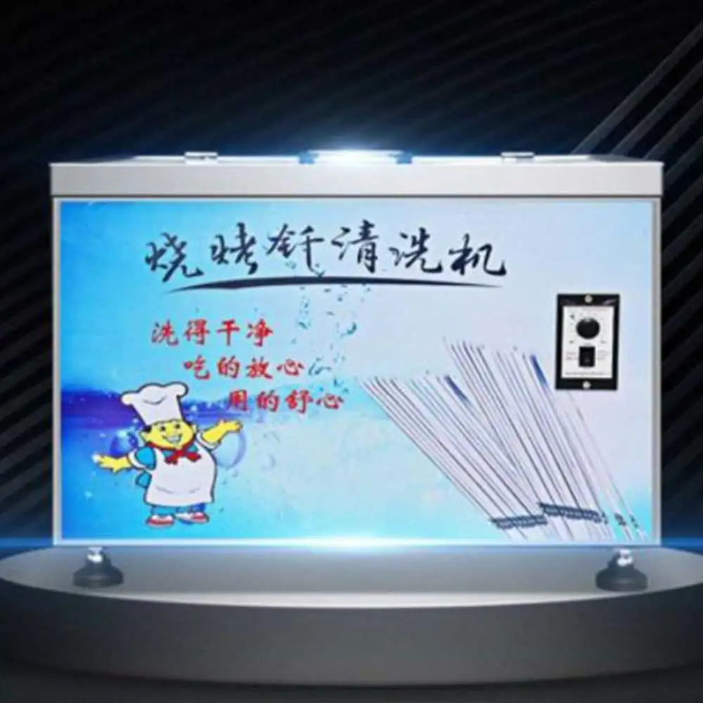 Lavadora de palos para parrilla de bambú completamente automática, lavadora de palos para barbacoa, lavadora de parrilla comercial de acero inoxidable