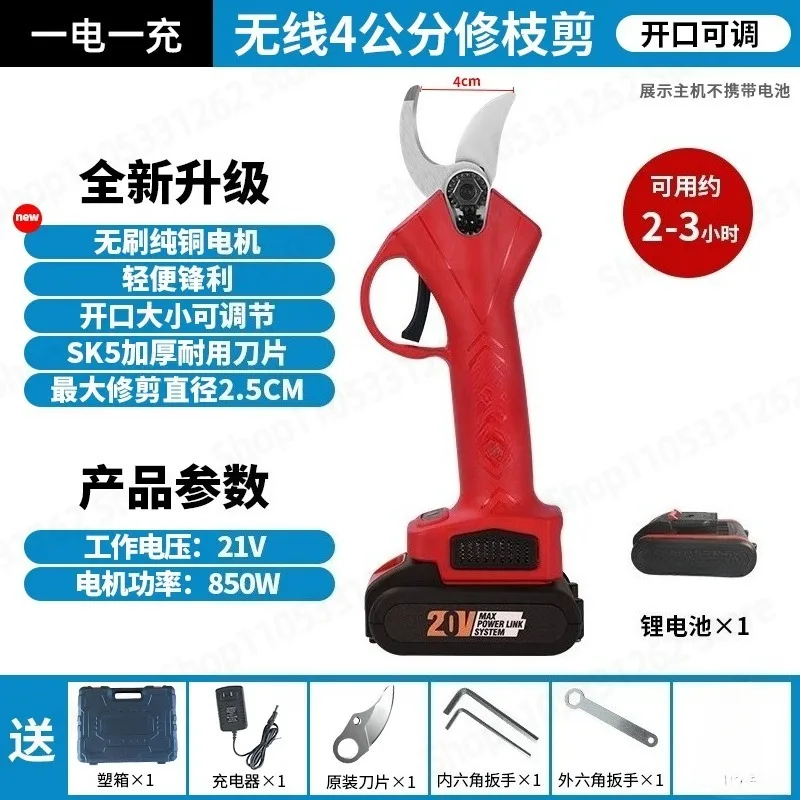 Rechargeable Lithium Powerful Electric Pruning Shears Garden Fruit Tree Branch Cutting Tool