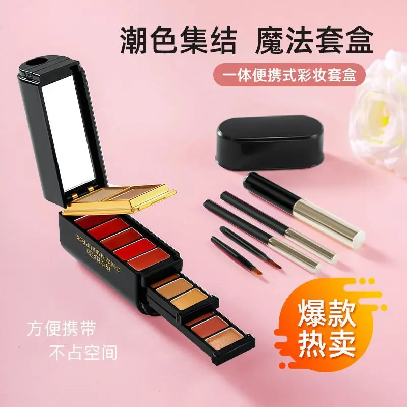 化粧品フルセット、学生向けライトメイクアップセットとメイクアップ一体型トレイ、多機能一体型メイクアップセットボックス