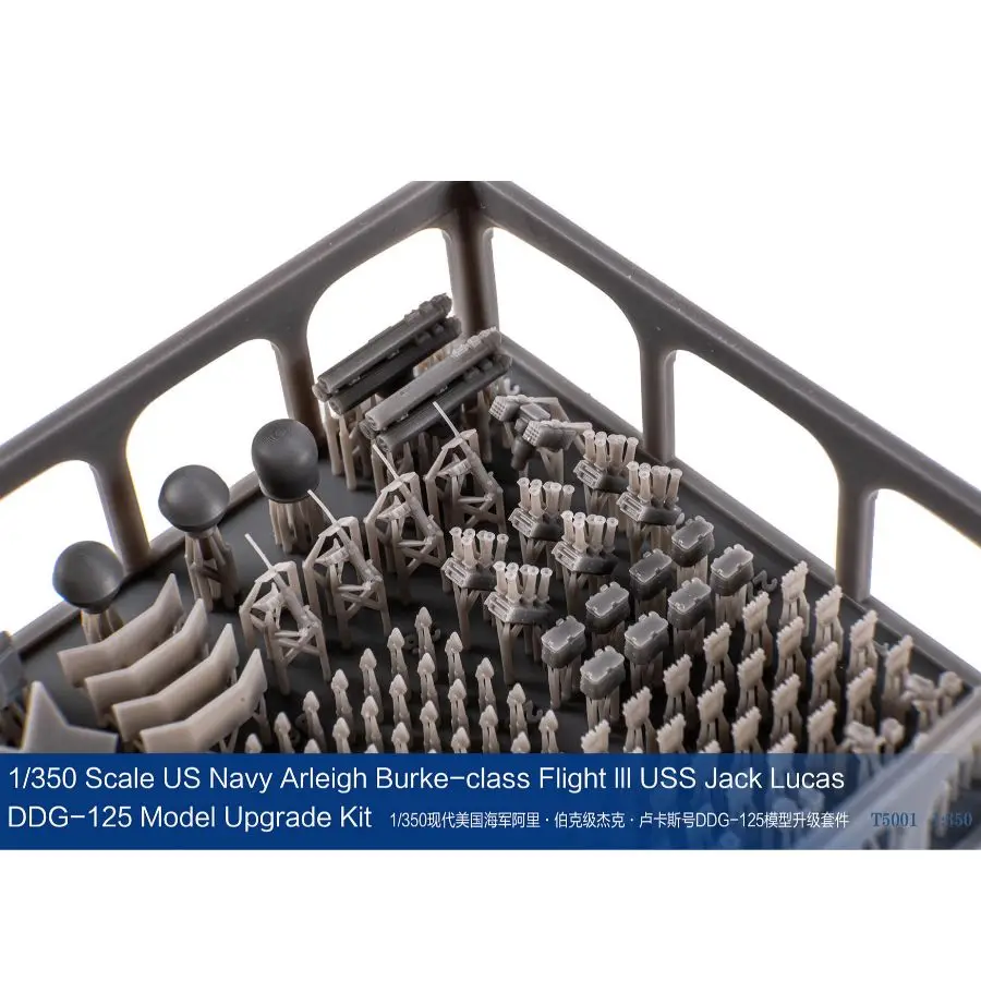 

US Navy Arleigh Burke-Class Flight lII Jack Lucas DDG-125 Model Upgrade Kit For Beaconhobby S3001 BEACON HOBBY T5001 1/350 Scale
