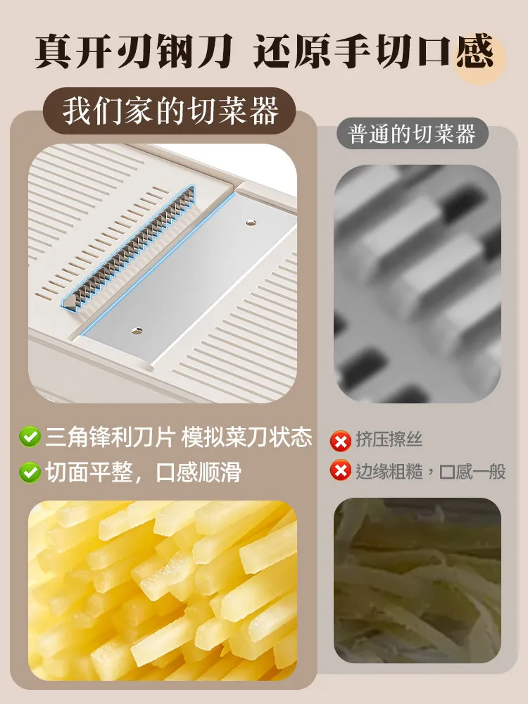 Wiper, shredder, potato shredded vegetable cutting artifact, wire planer, kitchen household does not hurt hands