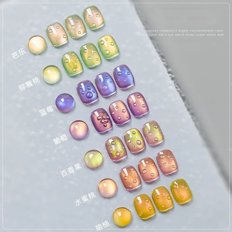 

7 Colors Fruit Basket Green Guava Cat Magnetic Gel Nail Polish Jelly Glass Bead Soak Off UV Gel Varnish For Summer Nail Supplies
