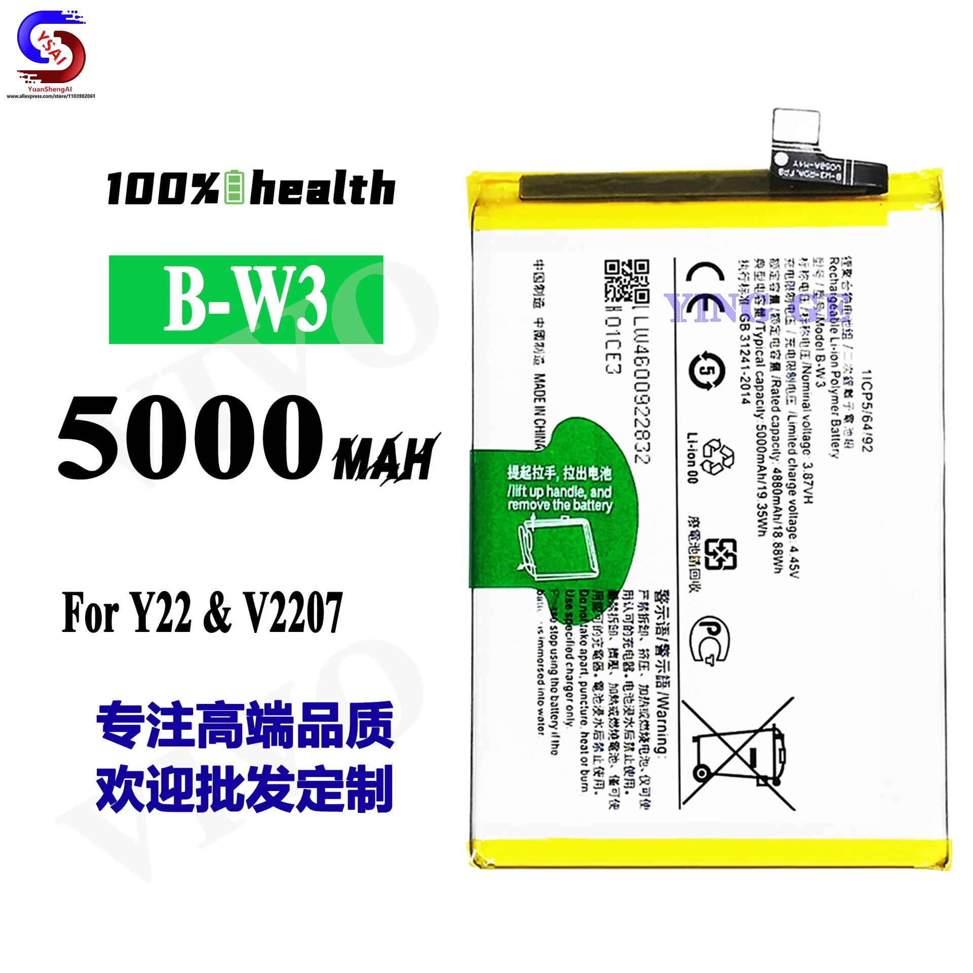 5Pcs New For VIVO Y22/V2207 Mobile phone battery B-W3 Large capacity cell 5000mAh Factory wholesale