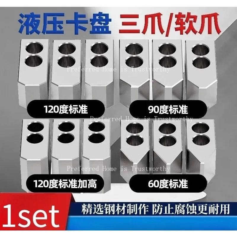 Suitable for 1 Set 10/12 Inch Hydraulic Chuck Soft Jaws Three‑Jaw Lathe Oil Pressure Jaws 60° 90° 120° Lathe Machine Spare Parts