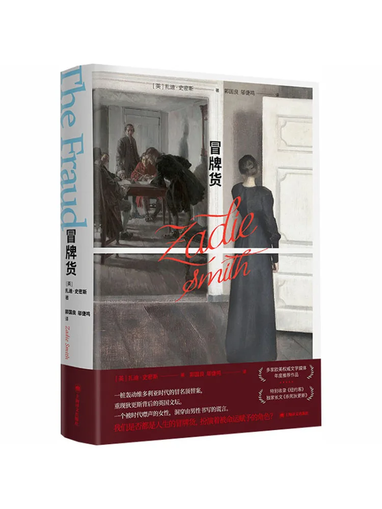 

Book-Winshare Counterfeit Goods