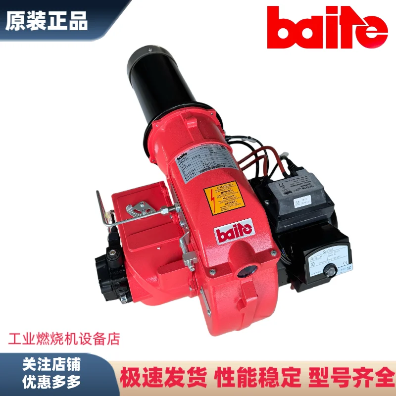 BT14L BT26L 35L asphalt truck heating oven burner