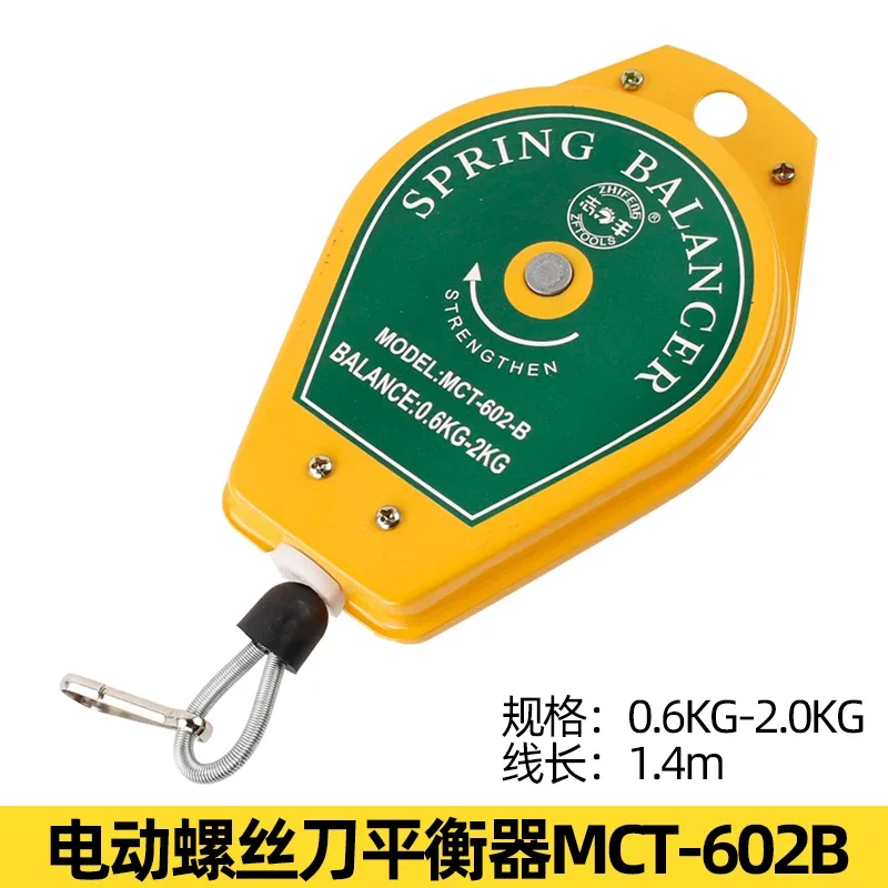 ZFTOOLS balancer electric screwdriver hook tension device electric spring expansion joint wind screwdriver hook hanging rope